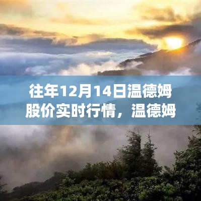 張袂成陰 第3頁