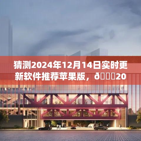 ??2024年最新旅行探索軟件推薦，與自然美景共舞的日子