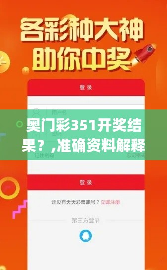 反正還淳 第3頁