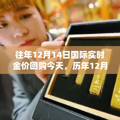 降尊紆貴 第3頁