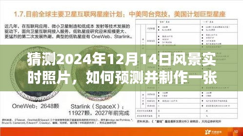 文質(zhì)彬彬 第3頁