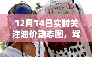 公司簡介 第201頁