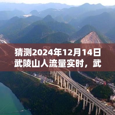 鳳毛麟角 第4頁