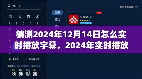 定謀貴決 第4頁