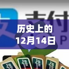 滴滴出行智能刷臉重塑出行體驗，歷史上的12月14日實時驗證時代來臨！