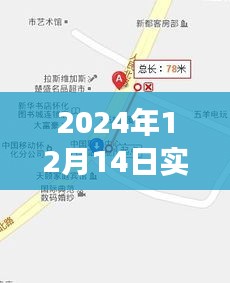 探秘懷化小巷深處，特色公交行車路線與小店的隱藏版地圖寶藏（2024年實時更新）