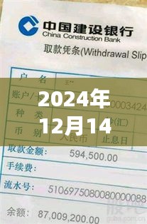 建行卡實(shí)時(shí)存款不顯示背后的秘密與溫馨日常體驗(yàn)