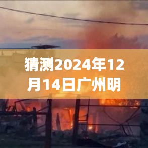 鶴立雞群 第3頁