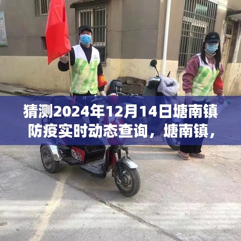 銷聲匿跡 第3頁