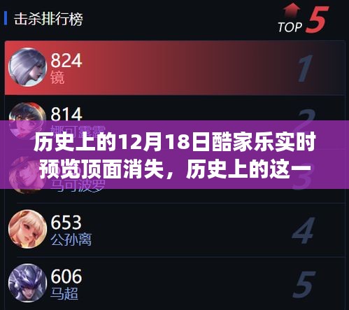 剛毅木訥 第3頁