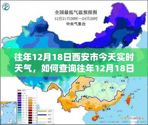 靡顏膩理 第3頁