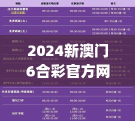 釵荊裙布 第3頁(yè)
