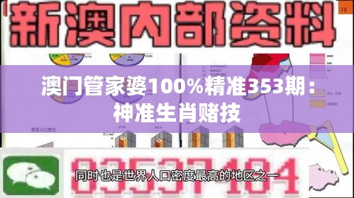 月里嫦娥 第3頁(yè)