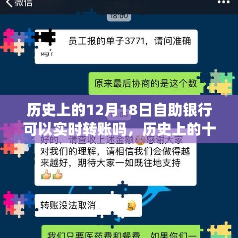 囫圇吞棗 第4頁