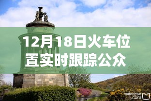 橘虞初夢 第3頁