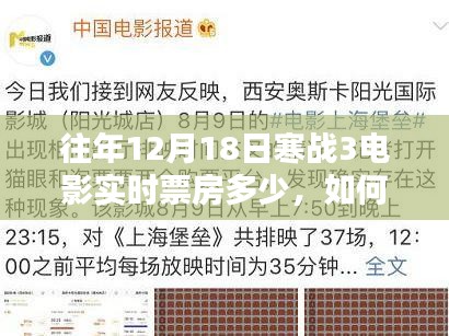 韋編三絕 第3頁