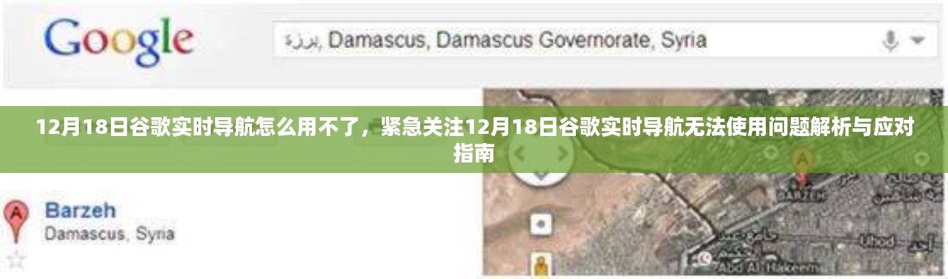 光明磊落 第3頁
