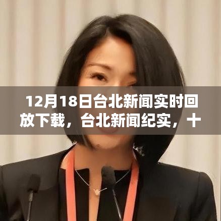 鳥(niǎo)入樊籠 第3頁(yè)