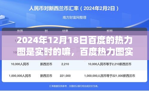 插翅難飛 第3頁