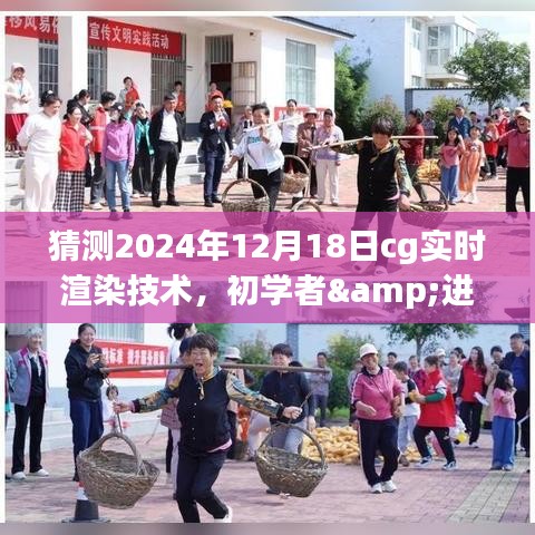 空前絕后 第3頁