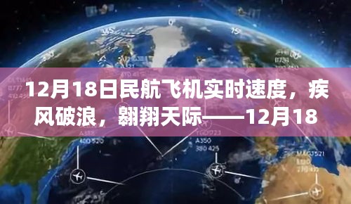 富貴不淫 第3頁