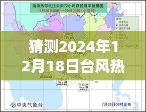 一言九鼎 第3頁