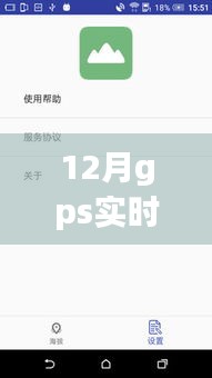 獨(dú)家揭秘，小紅書(shū)GPS實(shí)時(shí)海拔照片定位修改秘籍