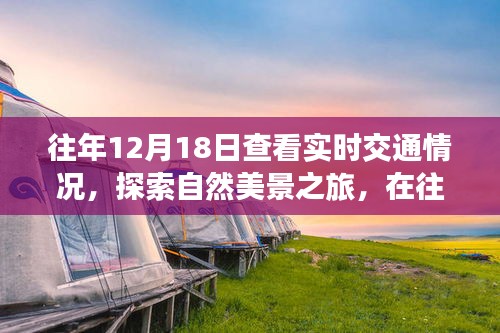 天潢貴胄 第3頁