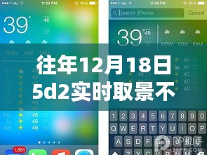 揭秘，佳能5D2在往年12月18日實(shí)時(shí)取景模糊不清的原因解析。