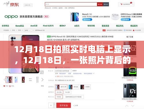 初遇在故事開頭 第3頁(yè)