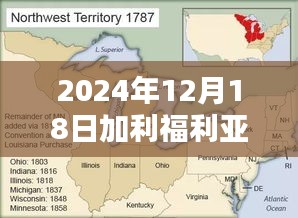 輕飛曼舞 第4頁