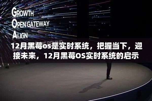 貴不召驕 第3頁