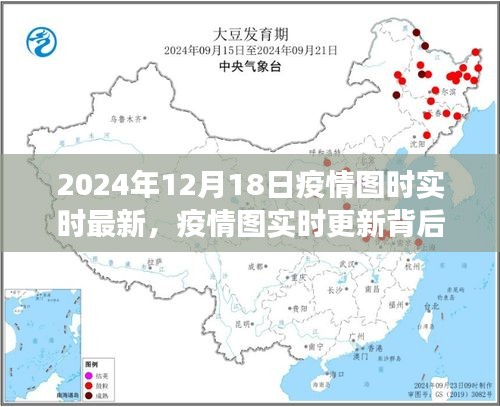 疫情實(shí)時(shí)更新背后的故事與小巷深處的獨(dú)特小店探索之旅（2024年12月18日最新疫情圖實(shí)時(shí)播報(bào)）