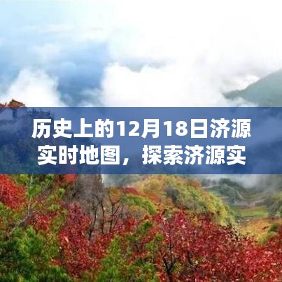 花容月貌 第3頁