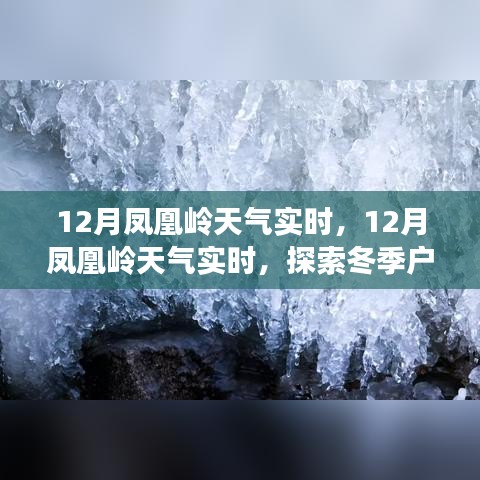 三人成虎 第3頁