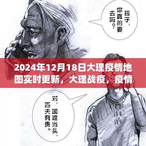 節(jié)衣縮食 第3頁