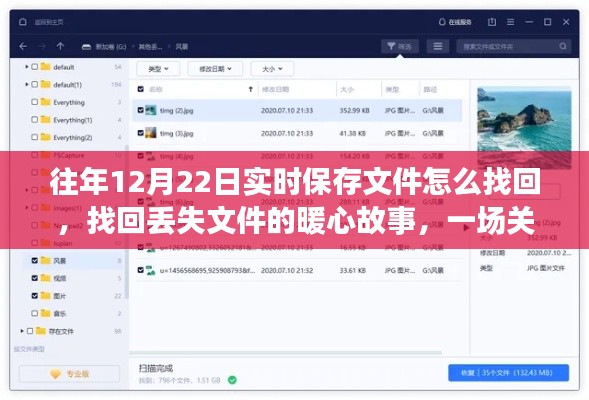 大驚失色 第3頁(yè)