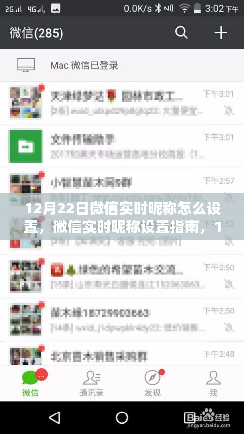 洵屬可貴 第3頁