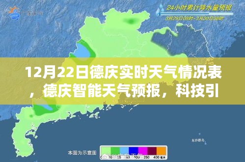 奔走如飛 第3頁