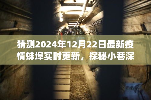 鳥啼花落 第2頁