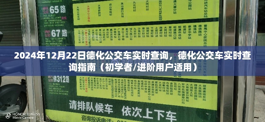蕩然無存 第3頁