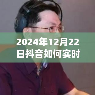 飛來飛去 第3頁