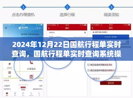 母以子貴 第3頁