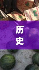 勃然大怒 第3頁