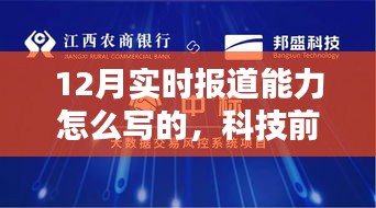 侃侃而談 第3頁