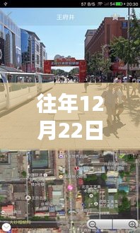 傷弓之鳥 第3頁