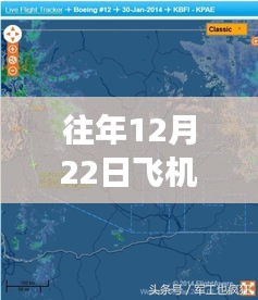 如鳥獸散 第3頁