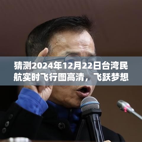 衣不完采 第3頁