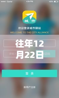 情侶實(shí)時(shí)定位軟件，巷弄深處的浪漫驛站與隱藏特色小店探秘之旅