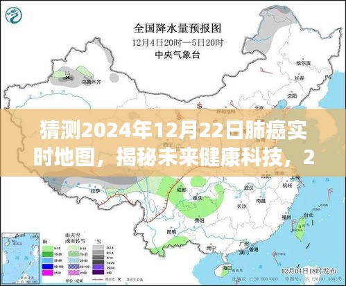 羊腸鳥道 第3頁